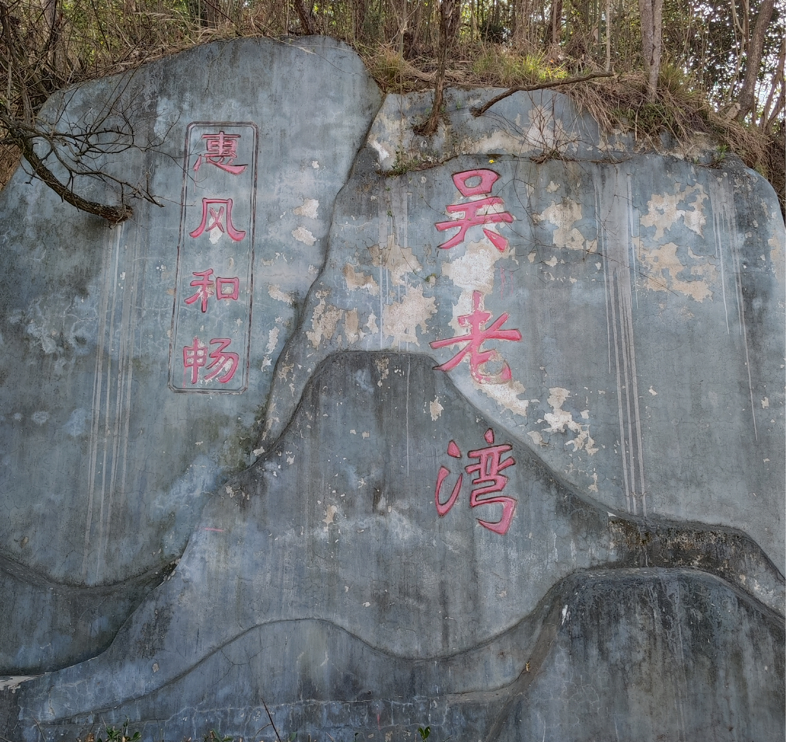 商城縣赤城街道辦事處:走進鄉村看變化 美麗社區有顏值