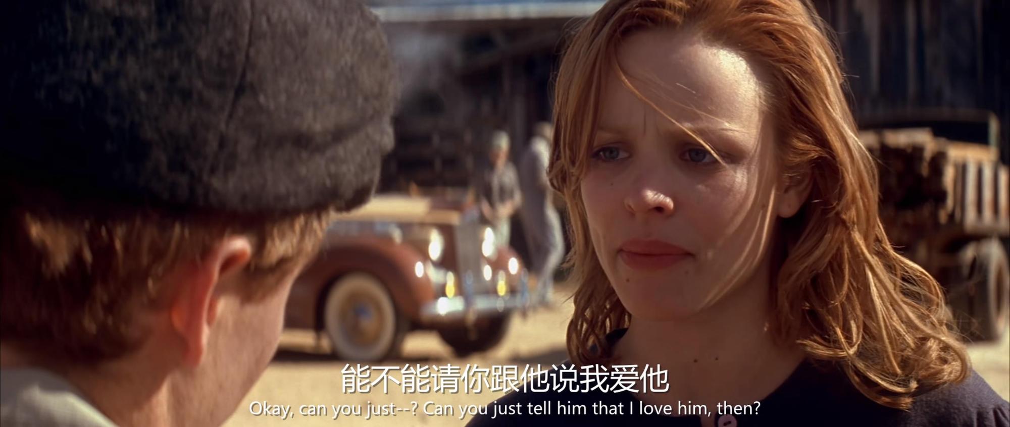 打开《恋恋笔记本》,可看一个真正的爱情故事,感受来自爱的治愈