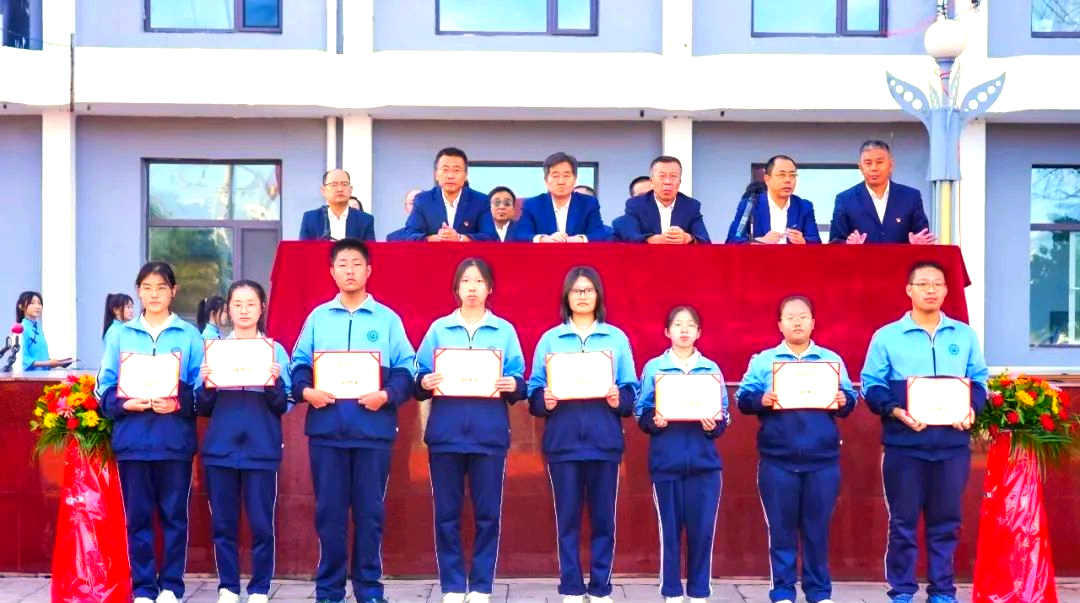 阜新蒙古自治县高级中学开学季:挑战与机遇的启航
