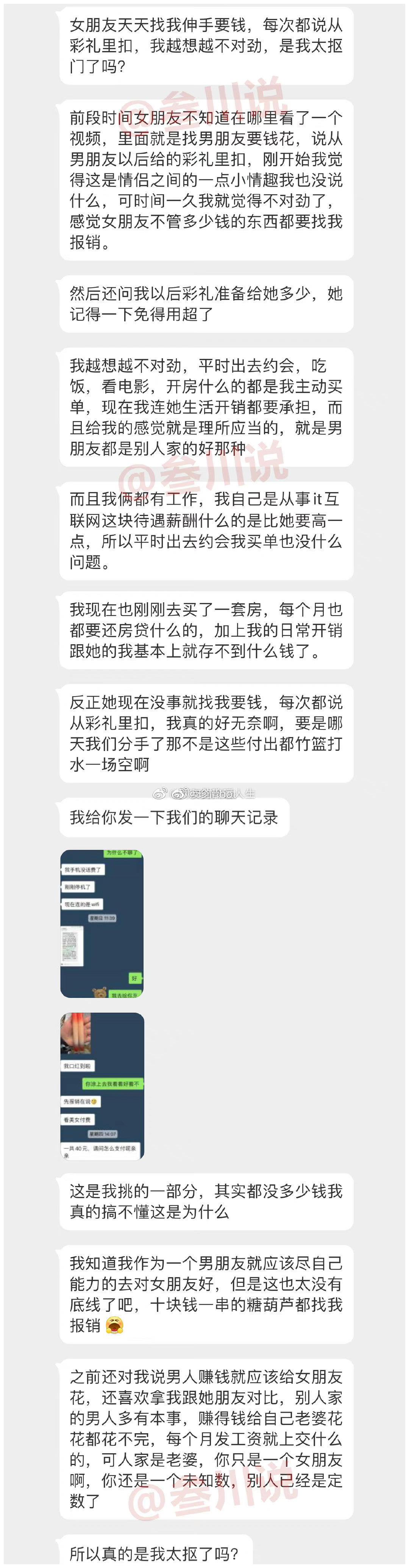 南京超小號警犬已上崗7天#女朋友天天找我伸手要錢,每次都說從彩覽鑔