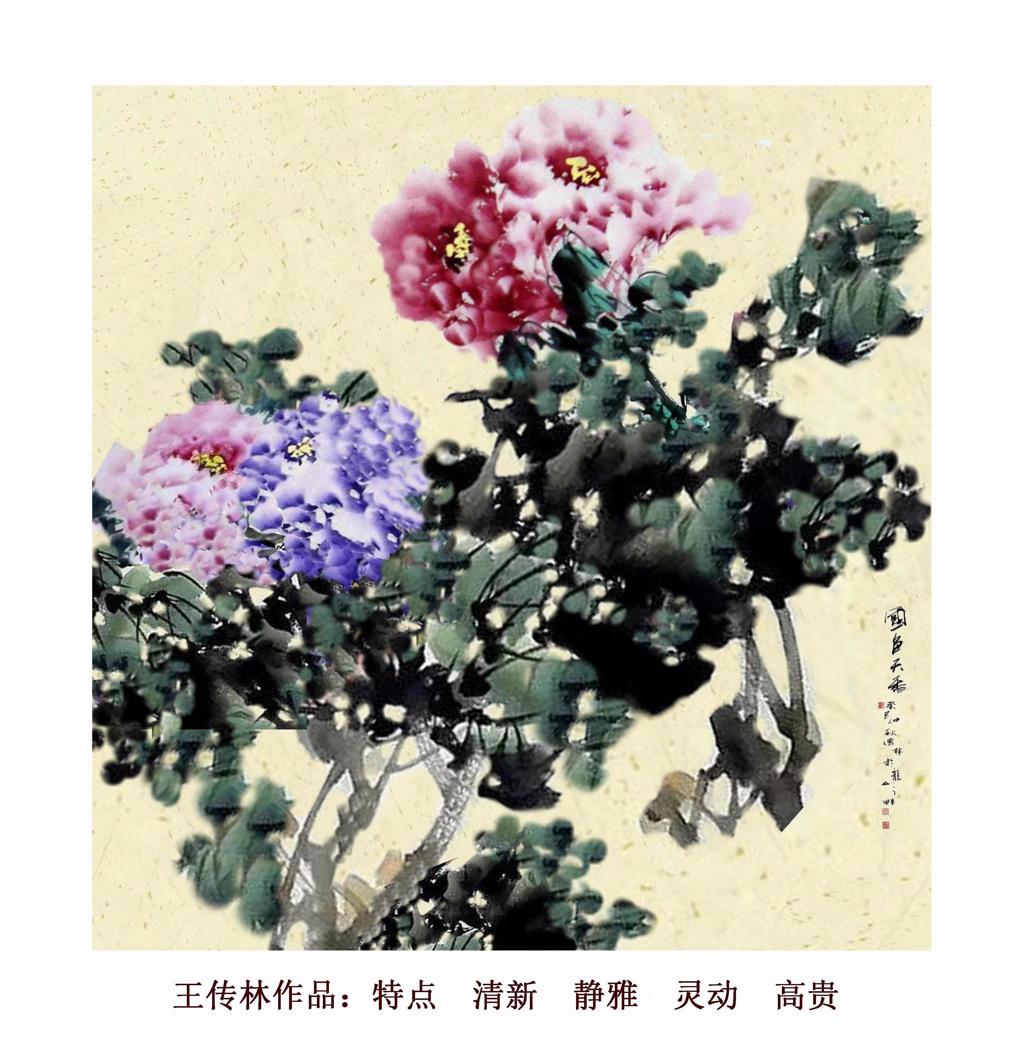 书画名家|王传林:丹青迎春 水墨筑梦