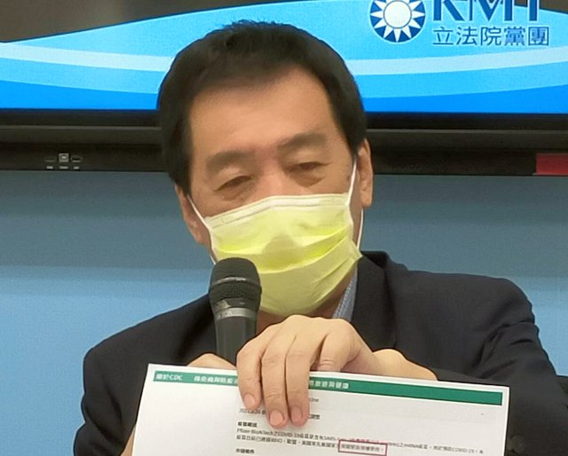 炒作疫苗股票?费鸿泰呛民进党:赚钱重要还是人命重要,无耻!