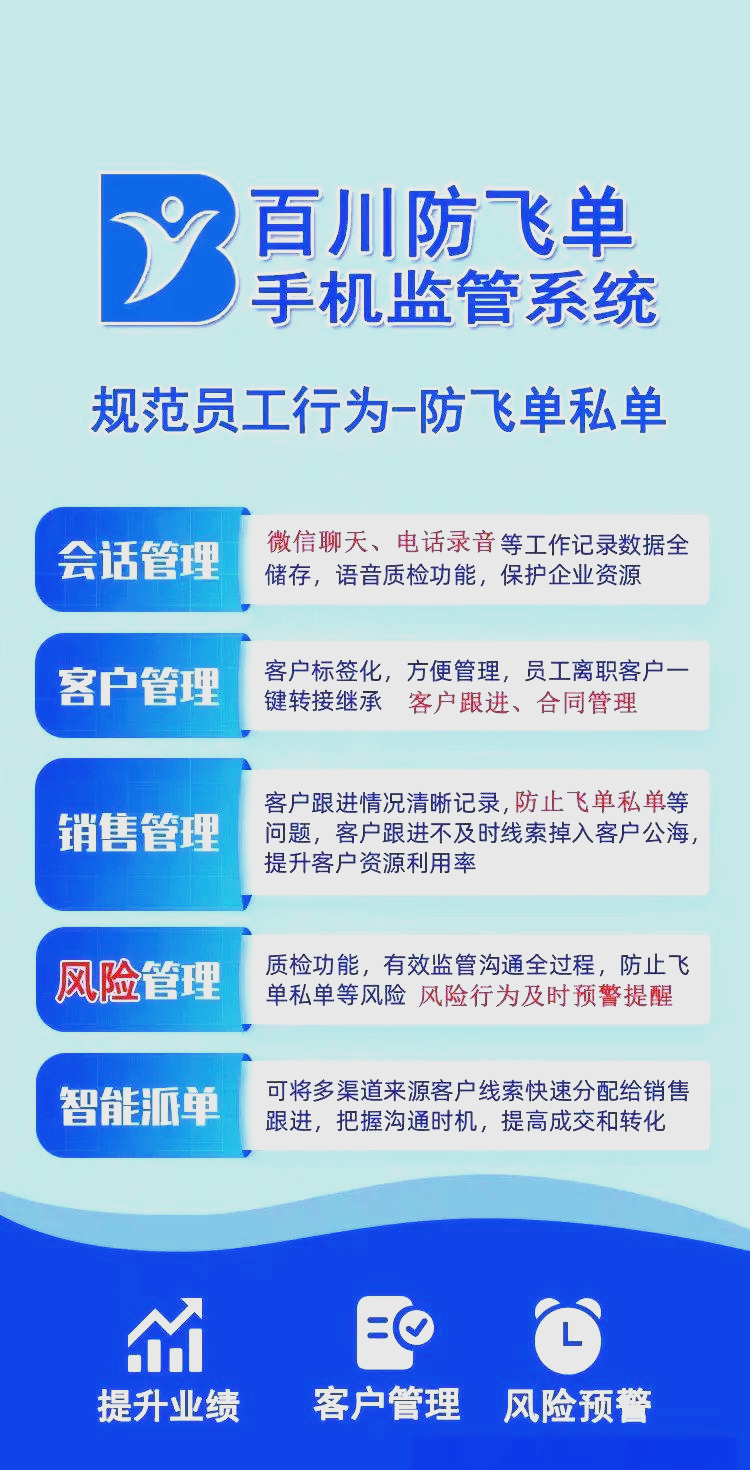 企业工作手机：重塑现代高效办公方式