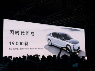 连续9个月稳居百万豪车销量冠军！尊界S800累计交付19000辆