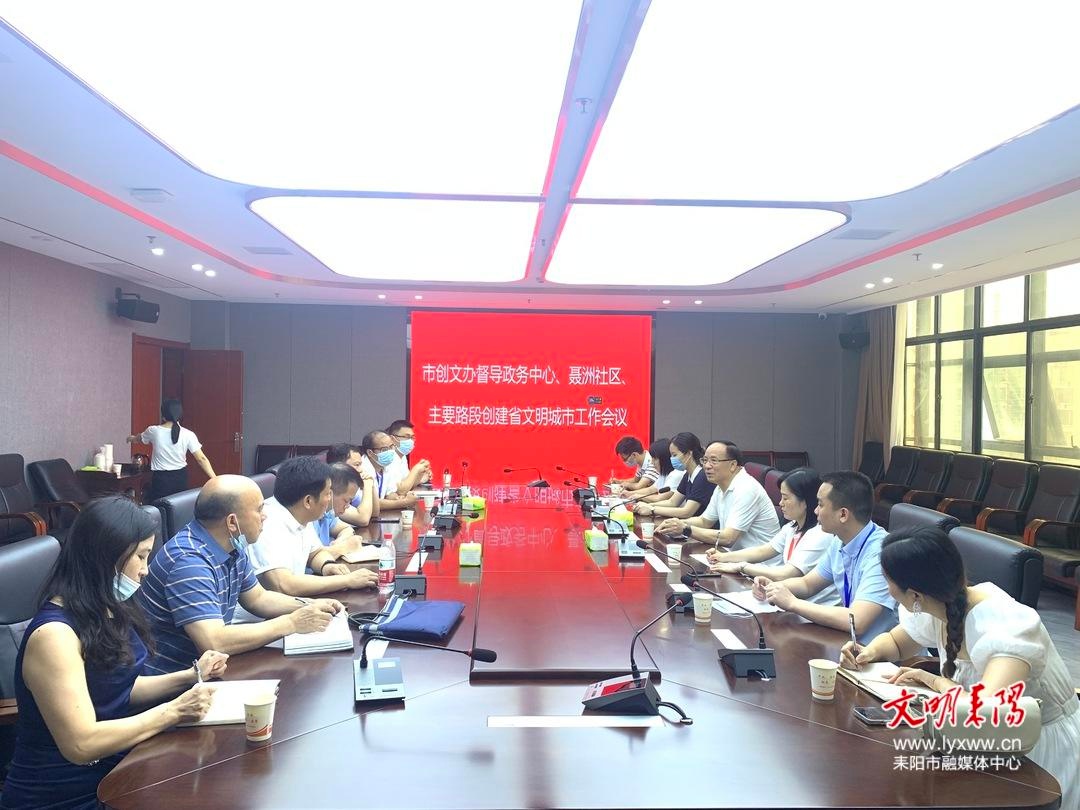 江方敏督导省级文明城市创建工作