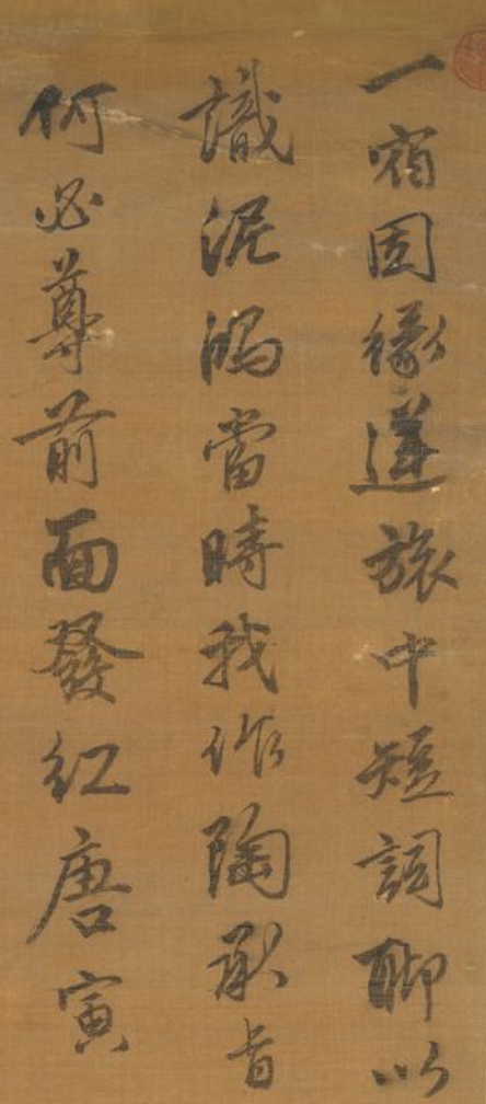 落款为唐寅的一幅画,牵出不少谜题,是真迹还是老师周臣的代笔