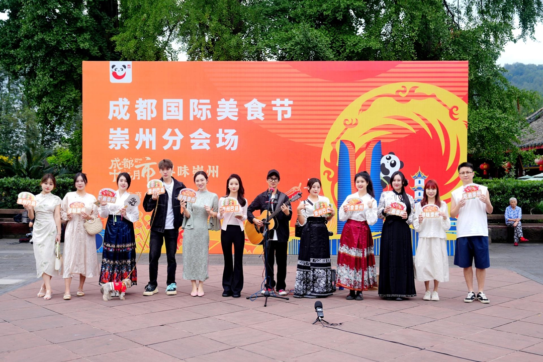 小长假吃啥?百万博主邀您解锁崇州美食地图啦