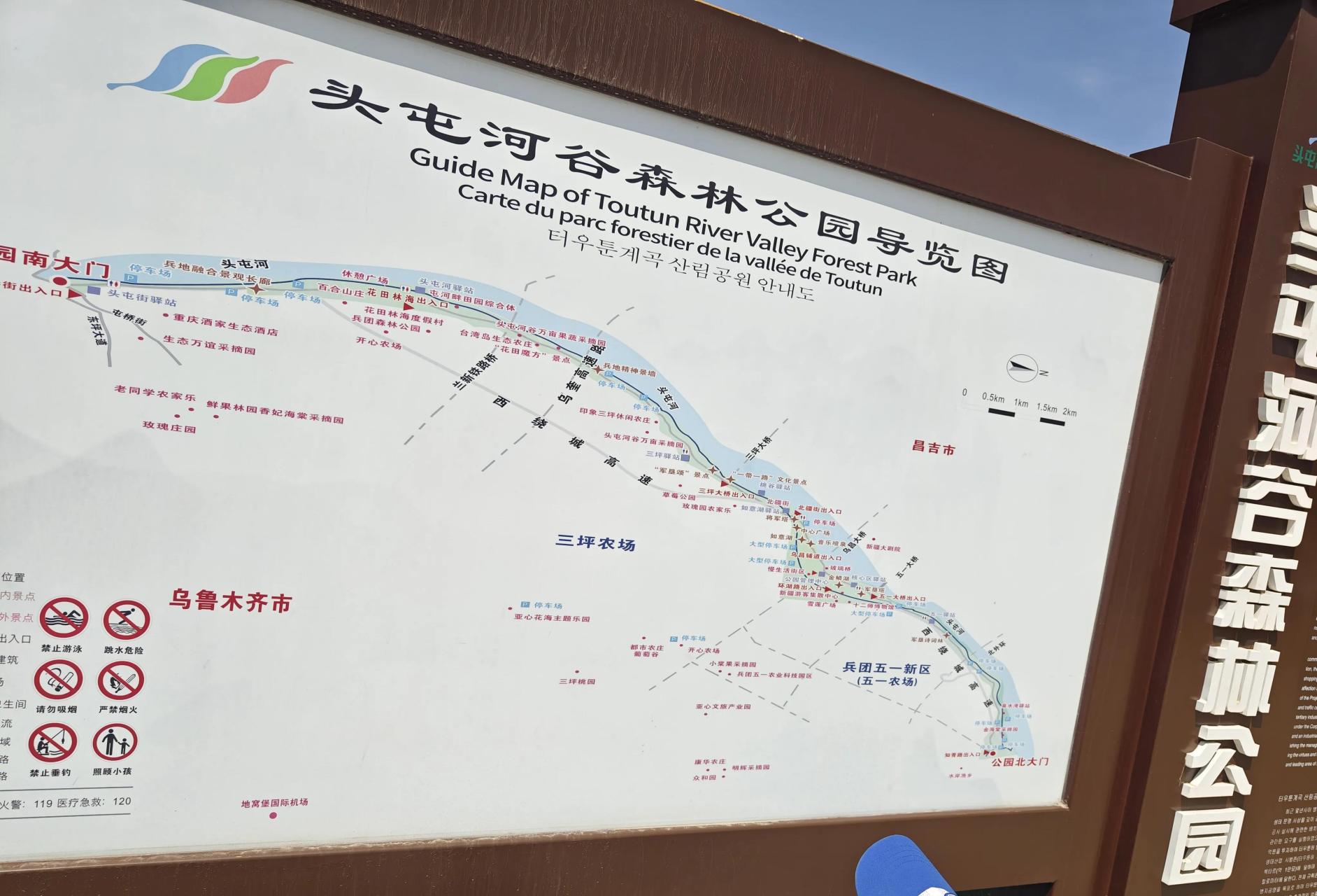 快到昌吉了,感觉名气挺大,本想着天热可以过去避暑