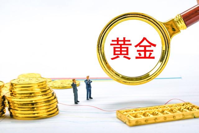 黄金如何投资(黄金如何投资有几种投资方式)