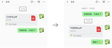 微信官方揭秘：为什么只能撤回2分钟内的消息？