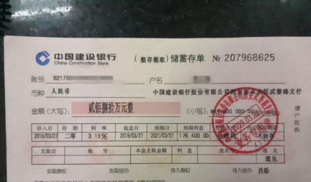 人逝世后银行的定期存款怎么提