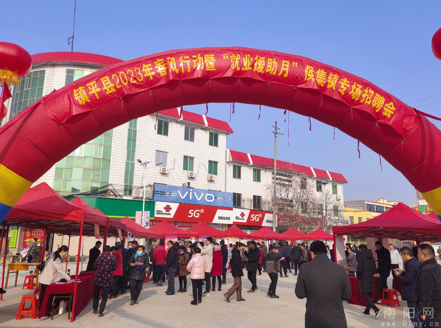 镇平县侯集镇:点亮文明幸福星 架起创业就业桥