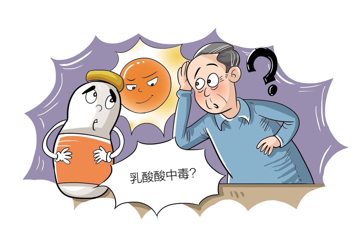 乳酸酸中毒?危险!经30个小时将患者救回