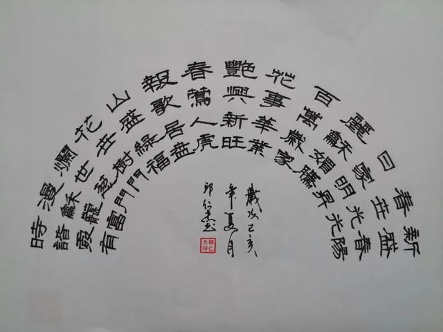 邱仁杰——中国当代世界级艺术家