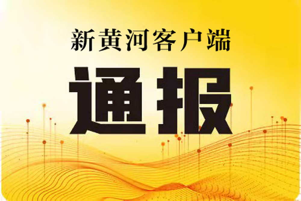 深圳交警通报一起三车刮碰事故：其中一车辆着火，引燃道路隔音棚，现场无人员受伤被困