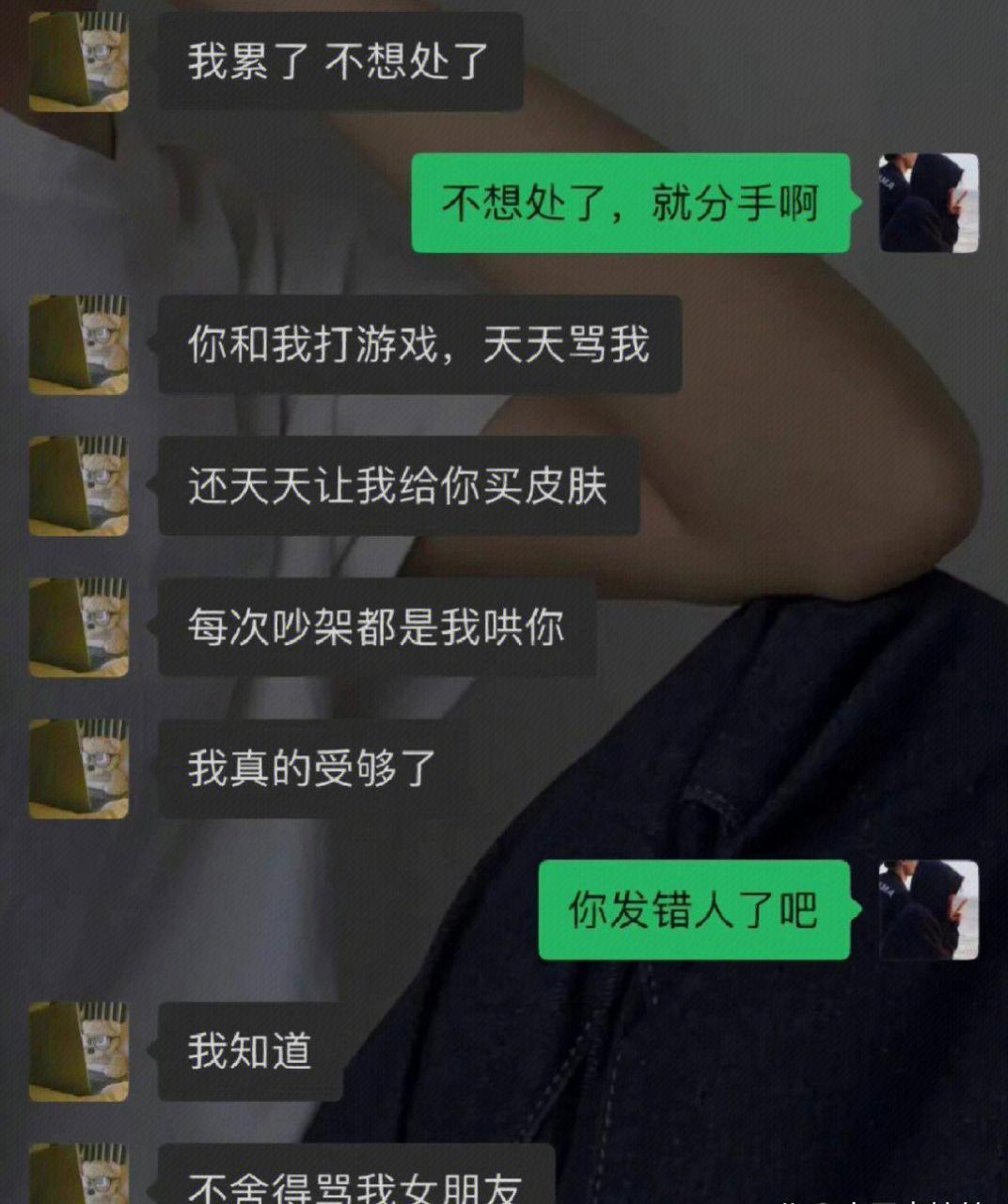 以後心情不好終於可以有人罵了