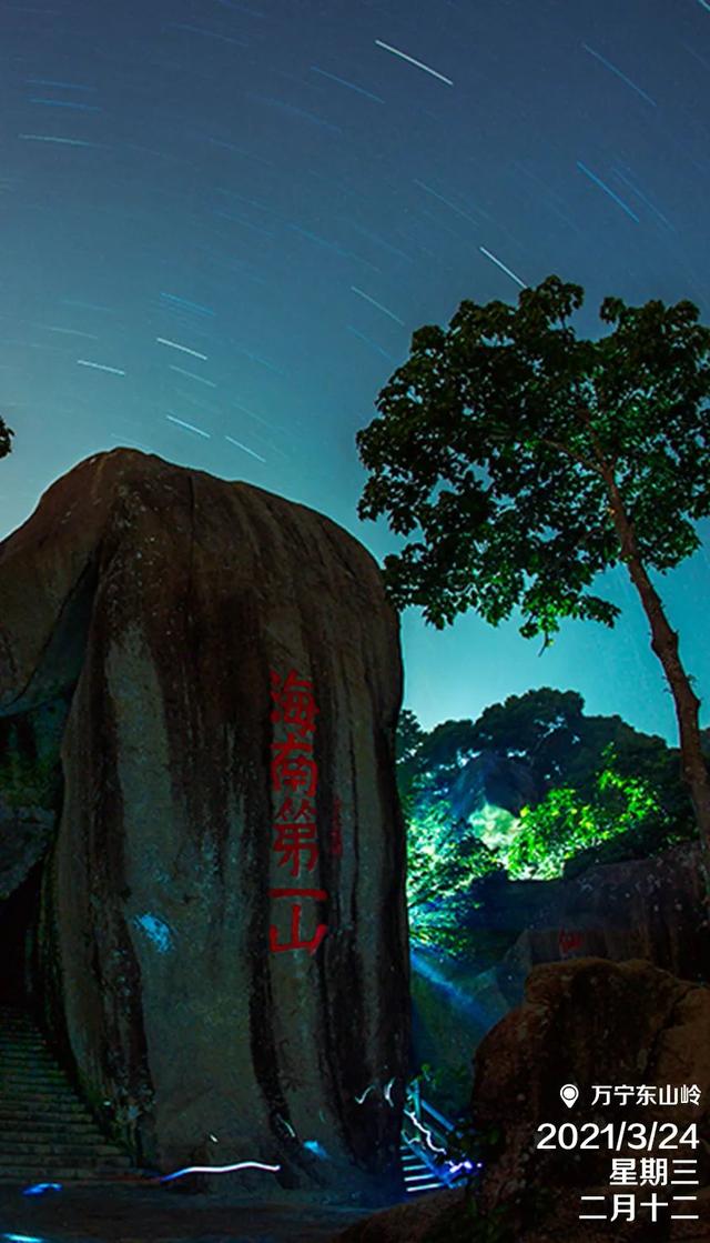 每日一景|万宁东山岭