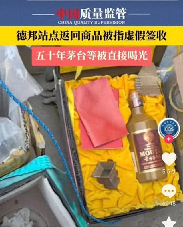 茅台推出空瓶换购图片