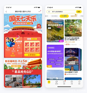 太目科技=太目科技客服电话