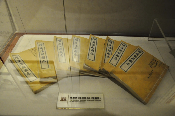 1839年组织编写成《四洲志》的是