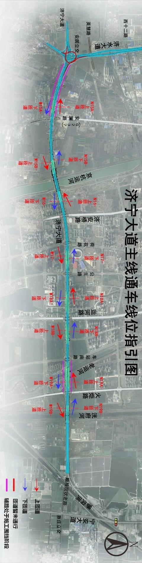 收藏!济宁内环高架主线通车线位指引图来了