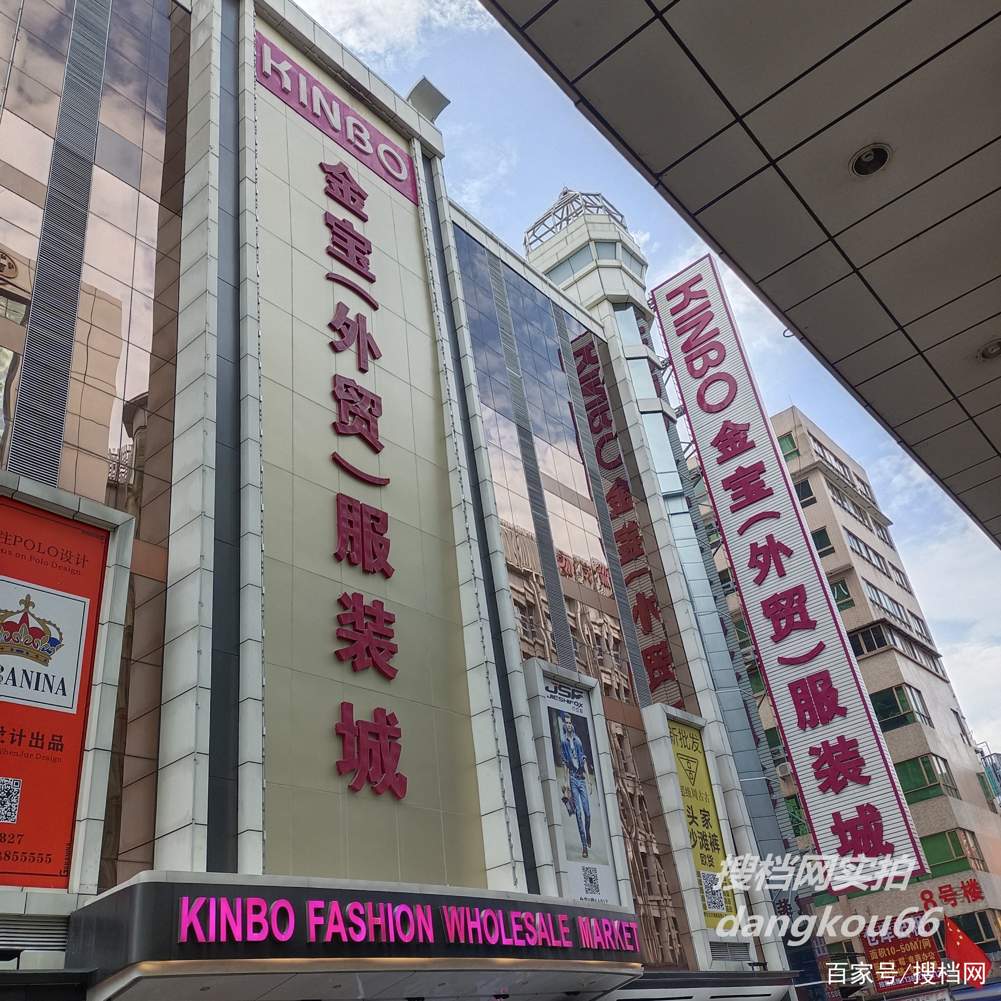 广州潮牌服装批发市场在哪里_广州潮牌服装批发市场在哪里进货-第1张图片-潮百科