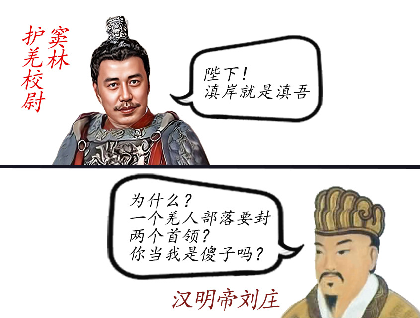 东汉鳌拜 大将军窦宪是个怎样的人?汉和帝刘肇为什么要杀他?