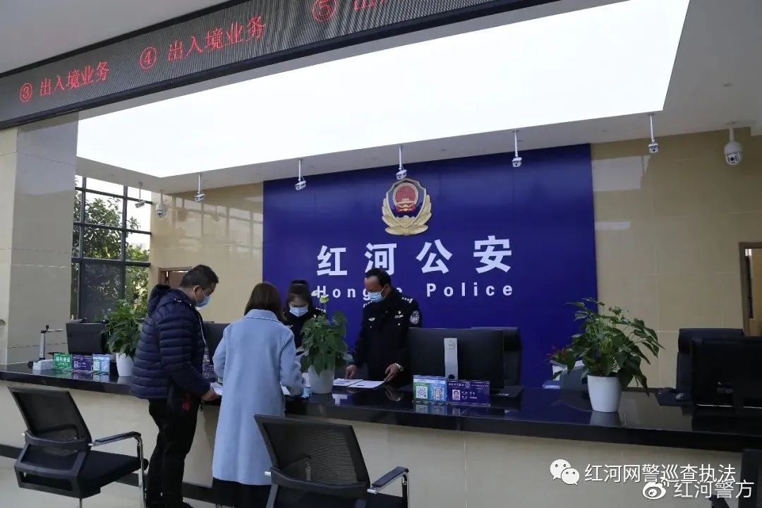 红河州公安局综合服务窗口进驻州政务服务中心