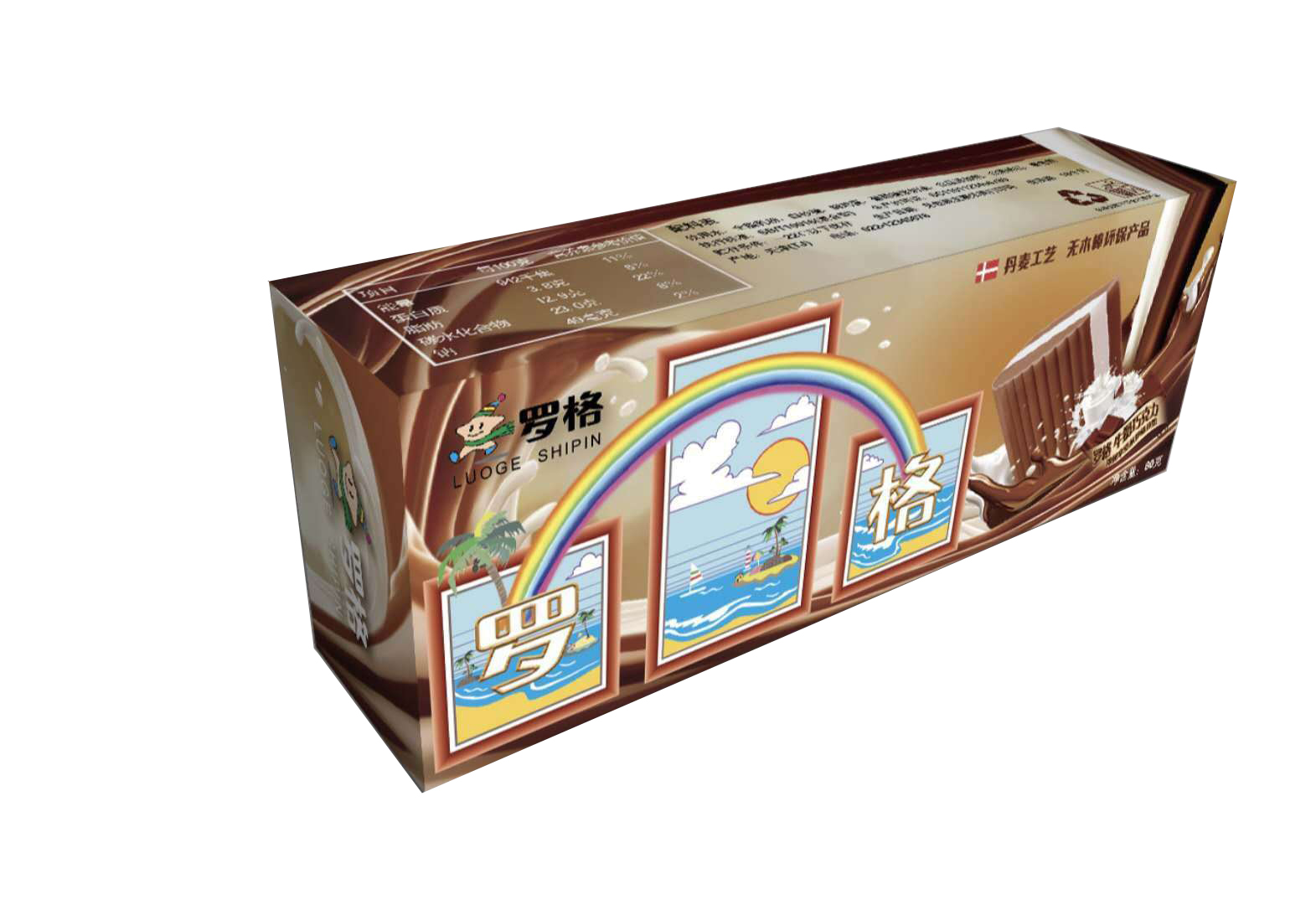 罗格- 优质问答专区