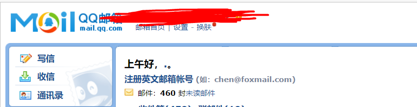 什么是email地址,email地址由什么组成 什么是email地址,email地址由什么组成
