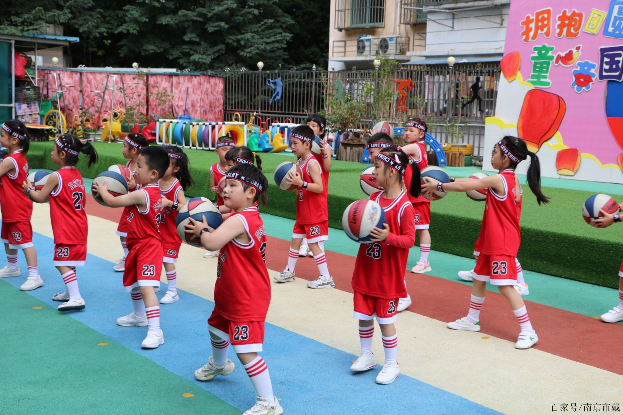 南京市鼓樓區戴家巷和幼兒園簡介