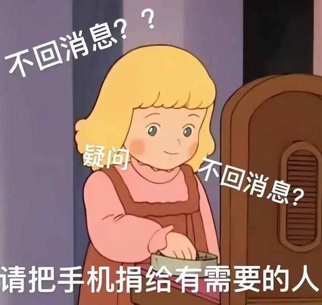 有什麼讓別人秒回的表情包?