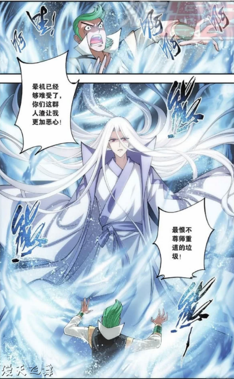 狂妄之人惹怒药老,真是自作孽!