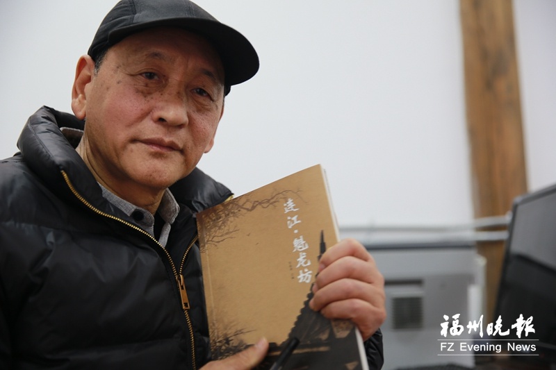 张振英:连江"文史活字典"