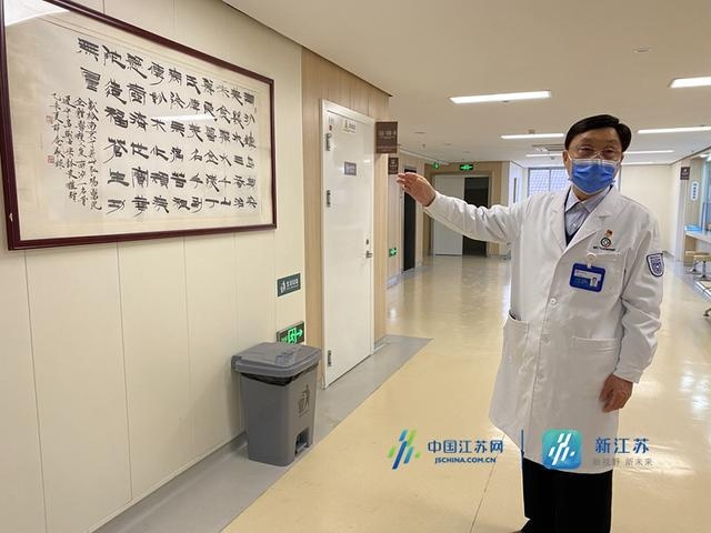 双城守望 传承创新——丁义山携弟子重走丁泽民百年"丁氏痔科"从医路