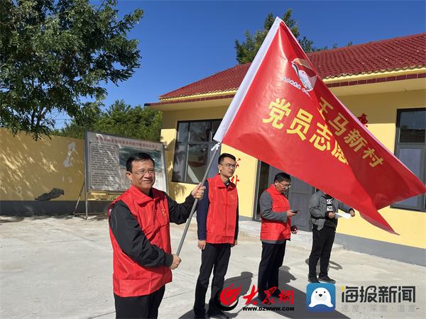 阳信县水落坡镇村党组织领办志愿服务队 架起党群连心桥