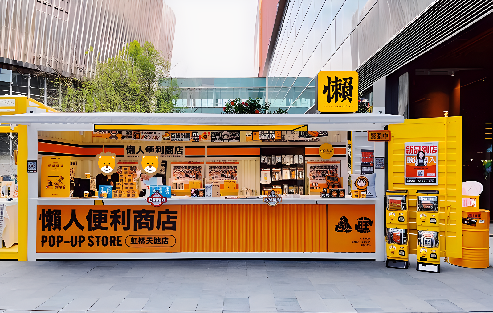 集装箱小店:一种创新商业模式