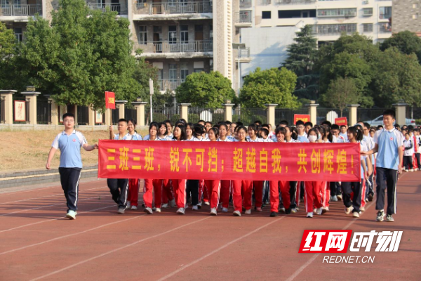 李达中学第五届体育运动会举行