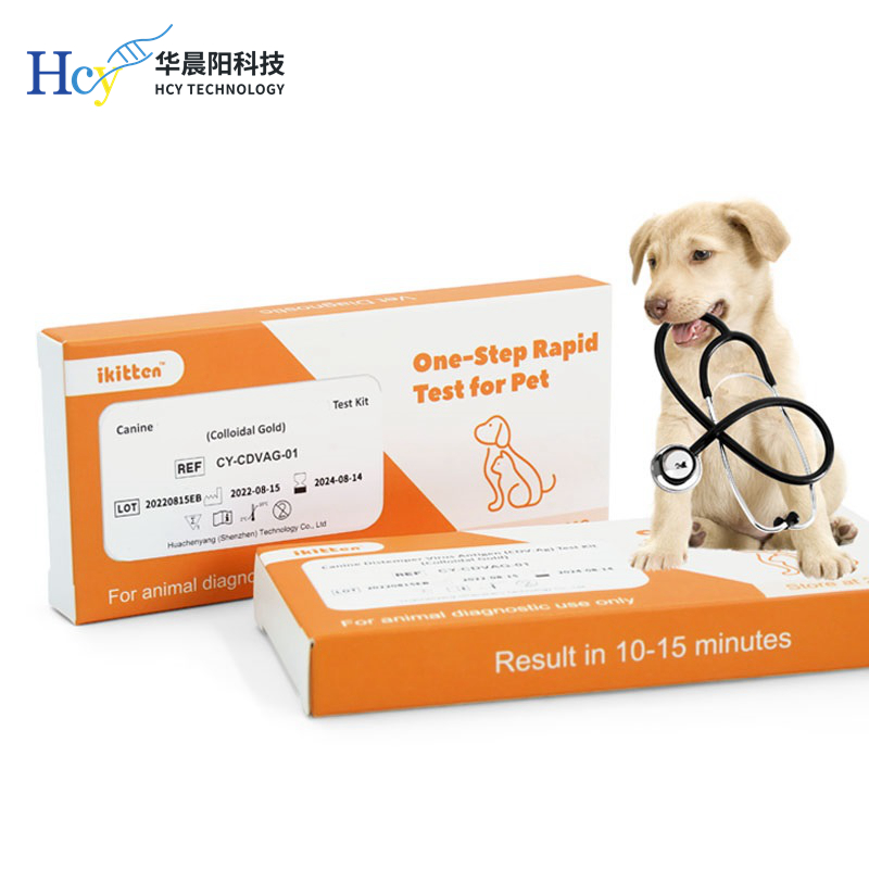 犬副流感病毒抗原检测试剂盒:有效筛查和诊断犬副流感病毒感染