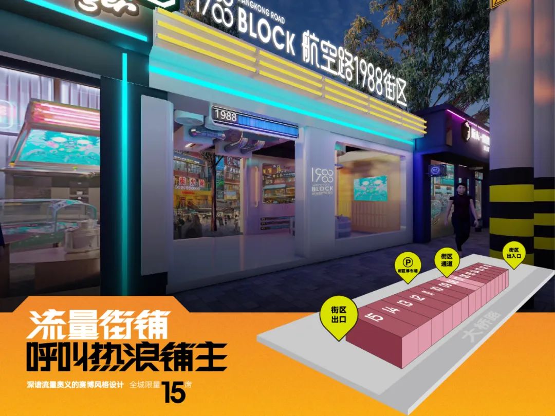 恩施大桥路开启大改造,州城第一条公路商店风街区来了!