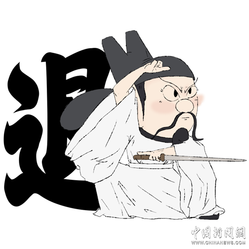 世界表情包日,李白送礼了