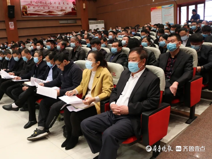 新泰市新汶街道召开经济工作会议