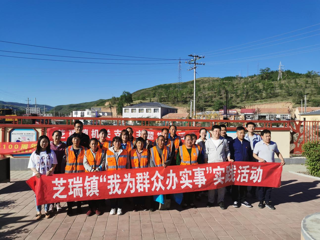 芝瑞镇"我为群众办实事"—感恩奉献 情系环卫