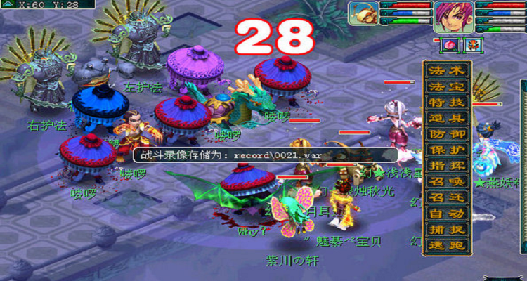 梦幻西游彩虹争霸赛活动怎么玩