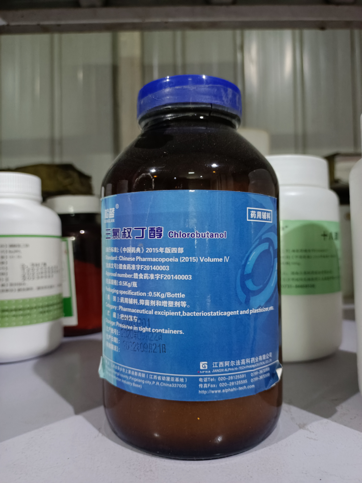 药用级三氯叔丁醇gmp厂家药典质量标准