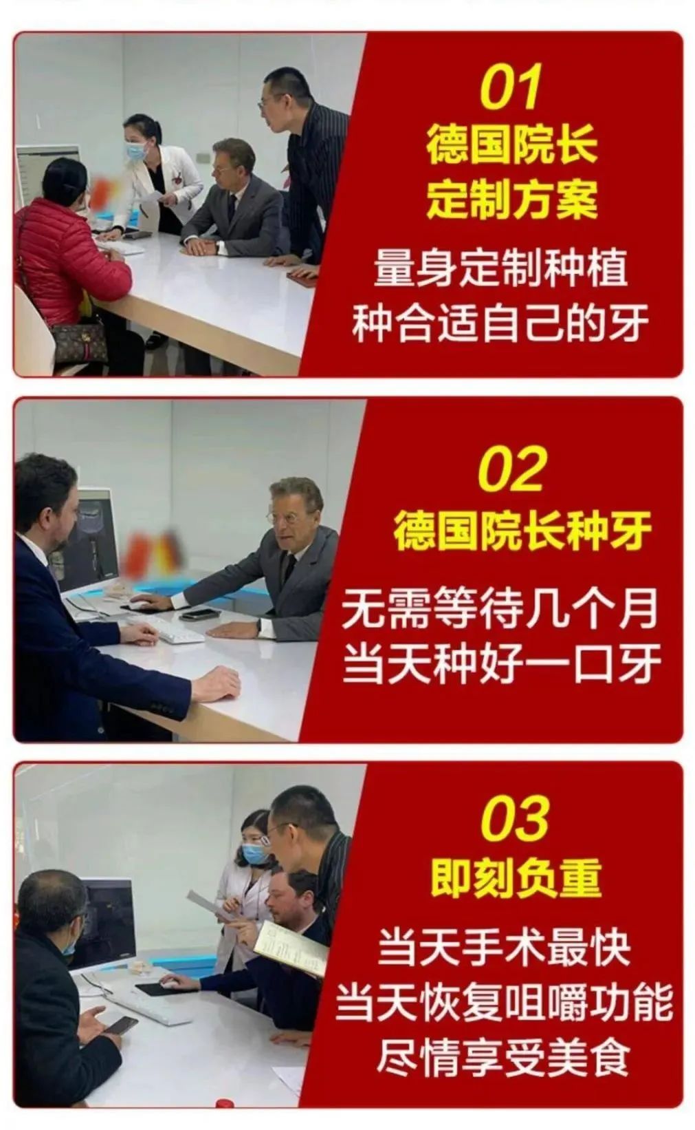 还可申请特惠专项补贴高龄老人,高疑难种牙,半口,全口牙齿缺失居民最