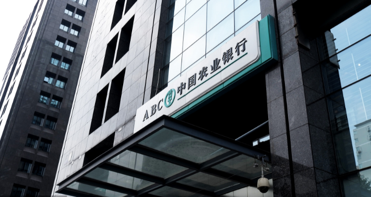 农行是农业银行还是农村商业银行?