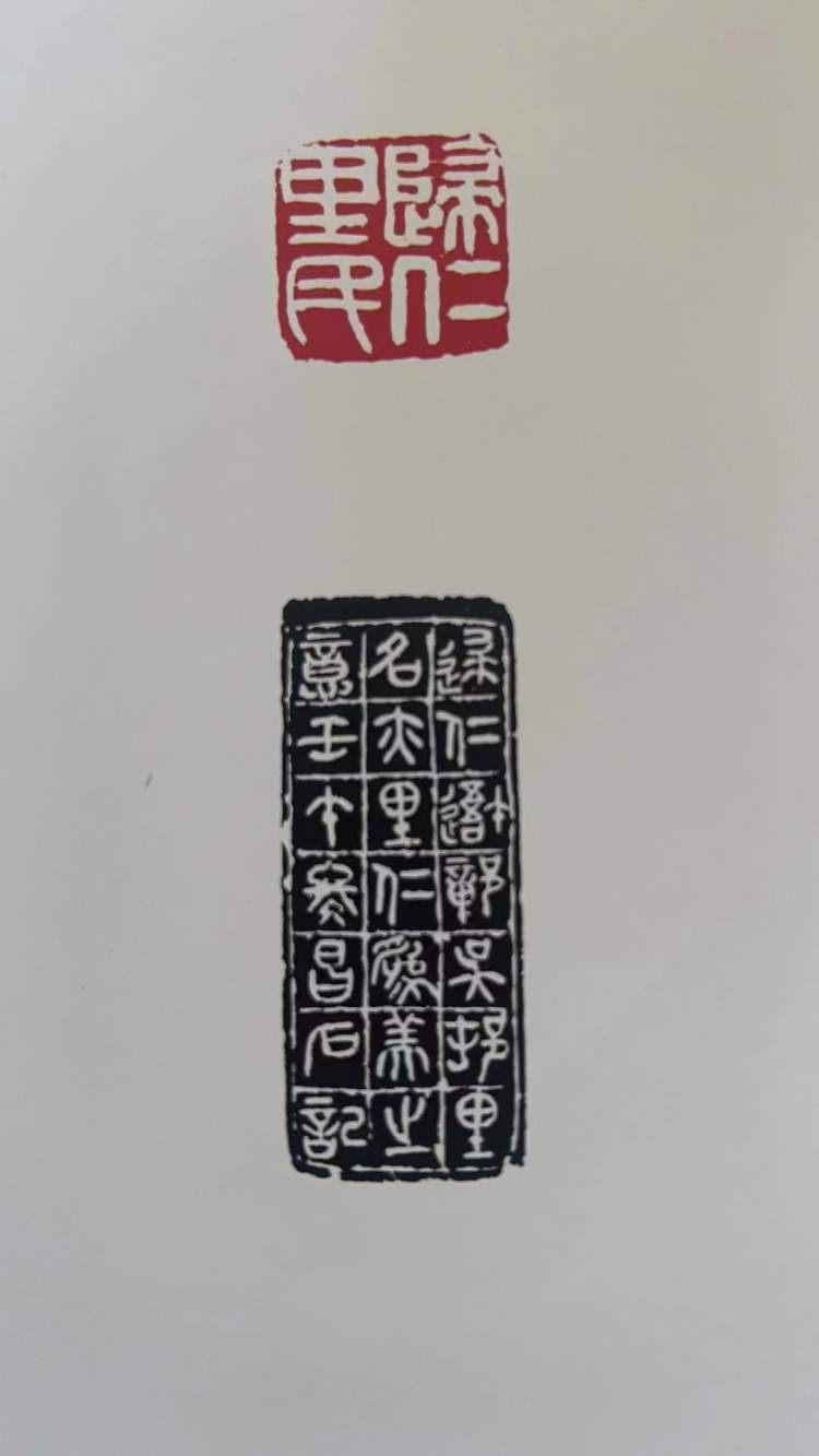 吴昌硕名印"归仁里民"亮相"苍古烁今"展,文化乡愁和平民精神尽在其中