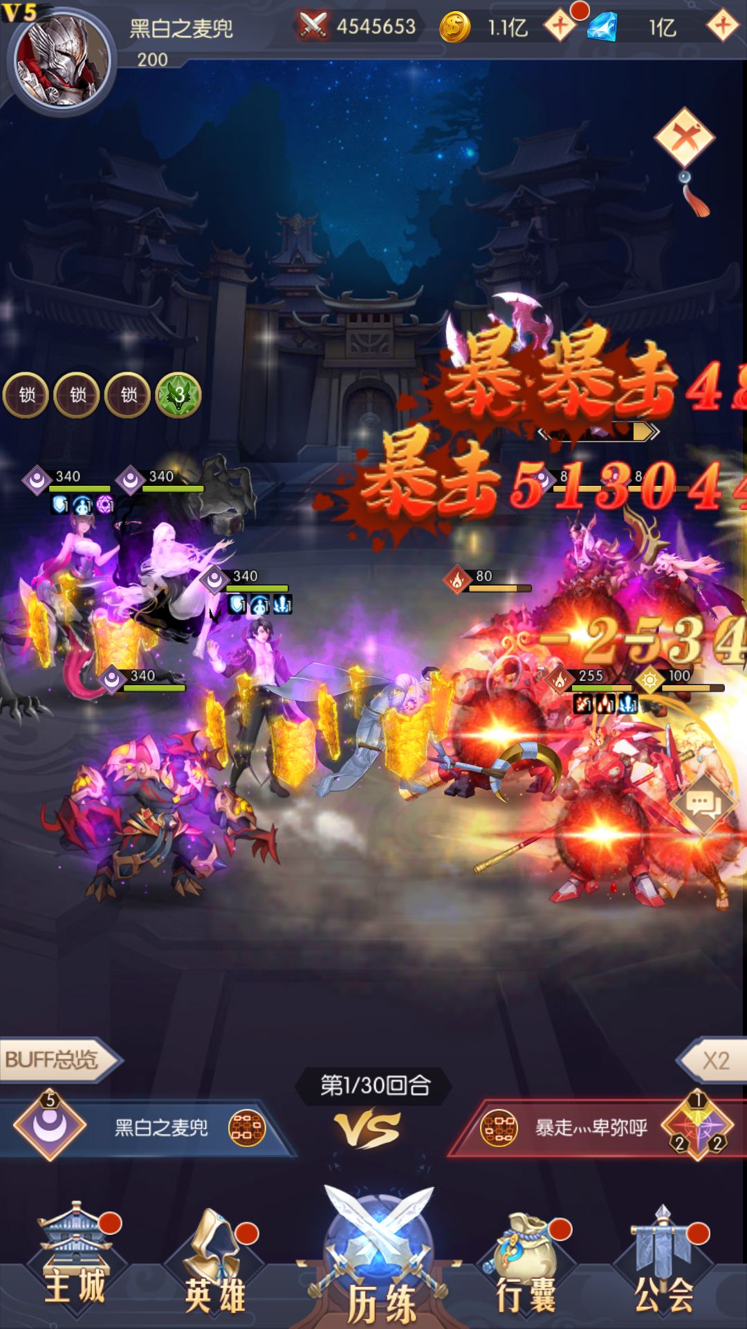 《众神之战》:放置闯关,解放双手,海量福利等你来领!