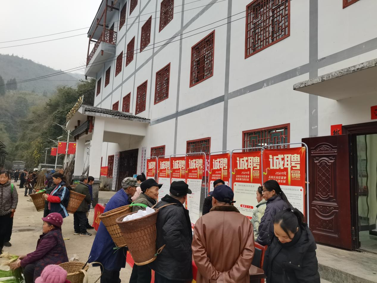 保靖县碗米坡镇:春风送真情,就业促民生